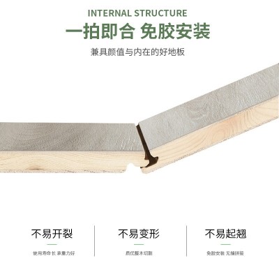 厂家三层实木地板15mm复合地板家装E0级加硬复合耐磨地热锁扣地板图3