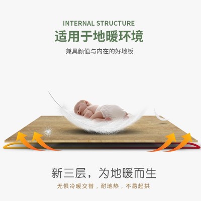 厂家三层实木地板15mm复合地板家装E0级加硬复合耐磨地热锁扣地板图2