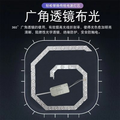 全光谱磁吸模组光源led灯盘芯圆形回字形恒流家用吸顶灯灯板替换图2
