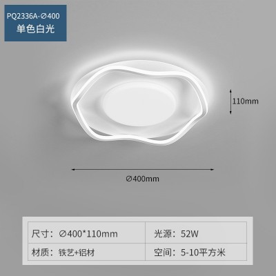 客厅吸顶灯现代简约大气客厅主灯 新全光谱极简灯具组合全屋套装图4