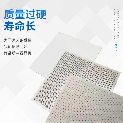 现代简约 室内家装吊顶铝板酒店客厅白色防火防潮 铝扣板平面滚涂图2