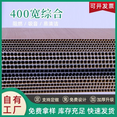 厂家现货pvc护墙板 家用装修工程用石塑PVC护墙板集成墙板图1