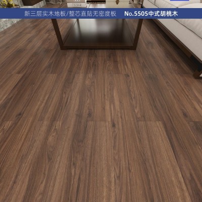 三层实木地板原木色家用防潮木地板批发实木复合地板实木多层地板图5