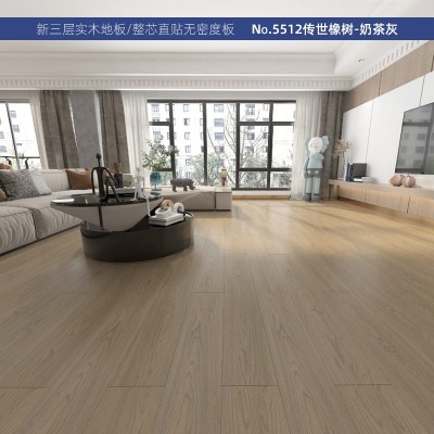 三层实木地板原木色家用防潮木地板批发实木复合地板实木多层地板图3
