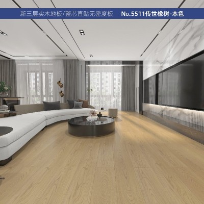 三层实木地板原木色家用防潮木地板批发实木复合地板实木多层地板图2