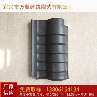 旧青瓦宜兴万象瓦业汉瓦水泥脊瓦连体小青瓦湖北琉璃瓦仿古小青瓦 1件起批图4