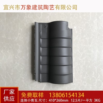 旧青瓦宜兴万象瓦业汉瓦水泥脊瓦连体小青瓦湖北琉璃瓦仿古小青瓦 1件起批图2