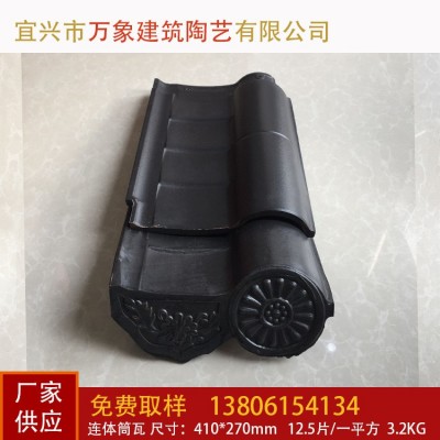云南沥青瓦宜兴万象瓦业连体筒瓦复古瓦业琉璃瓦厂家陶瓷屋顶瓦 1件起批图2
