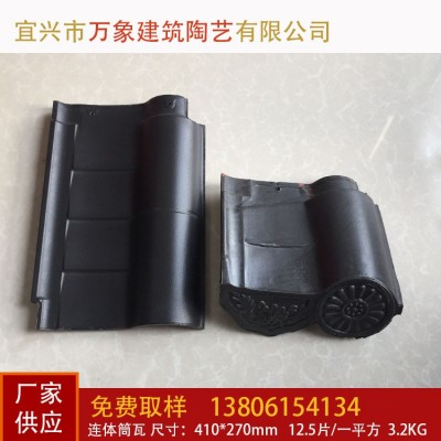 云南沥青瓦宜兴万象瓦业连体筒瓦复古瓦业琉璃瓦厂家陶瓷屋顶瓦 1件起批图3