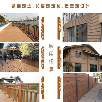 WPC木塑地板环保防腐木防腐晒围栏户外地板塑木条源头厂家图3