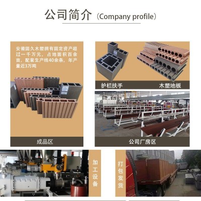 实心塑木地板工厂防腐木板条庭院阳台院子室外木塑围栏免维护户外图4