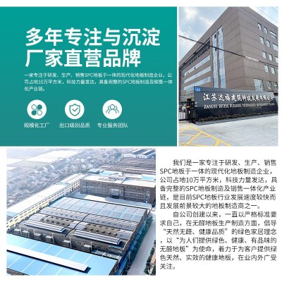 楼梯踏步板含立板多层SPC酒店室内复式易安装强化复合包楼梯踏步 1米起批图4