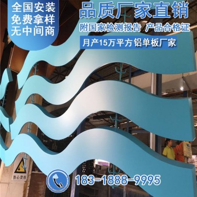 方通山水造型弧形方通墙面板吊顶铝单板木纹转印石纹造型拉弯铝板图3
