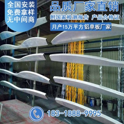 方通山水造型弧形方通墙面板吊顶铝单板木纹转印石纹造型拉弯铝板图2