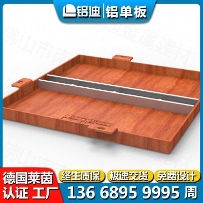 木纹铝单板吊顶铝天花 酒店天花热转印木纹铝单板造型天花铝方通图3