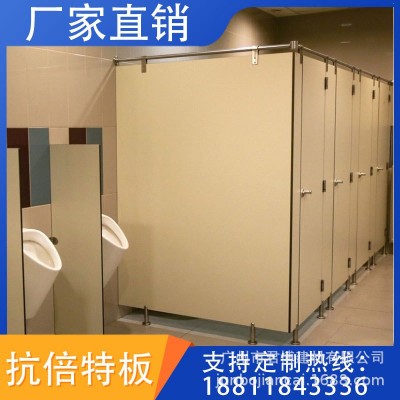 公共卫生间隔断学校服务区公厕PVC复合板卫生间隔断防水抗倍特板图2