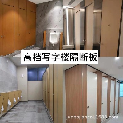 公共卫生间隔断学校服务区公厕PVC复合板卫生间隔断防水抗倍特板图5