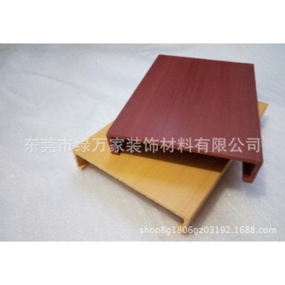 绿万家工厂 生态木100*20天花卡扣商场PVC木塑材料U型方通吊顶图4