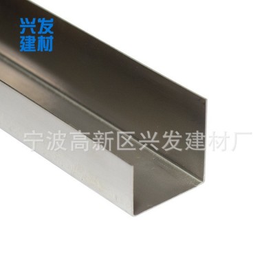 20边龙骨 20×20×30 不锈钢吊顶边龙 石膏板集成吊顶轻钢龙骨图5