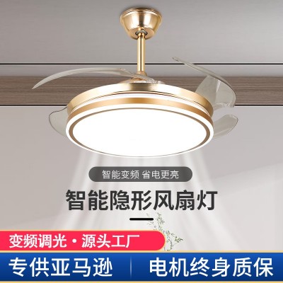 智能风扇灯led隐形电扇灯客厅吊扇灯ceiling fan餐厅卧室 风扇吊灯图1