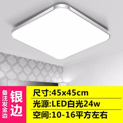 吸顶灯 led吸顶灯 亚克力铝材客厅卧室灯 现代简约厂家批发图5