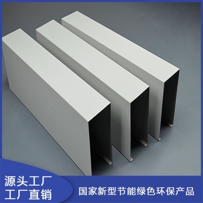 1.0/1.5/2.0厚铝方通 U型槽吊顶材料 铝方管 铝天花型材 方通吊顶图3