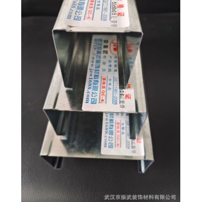75隔墙隔断轻钢龙骨 竖骨天地骨 家用商用装修用 厂家供应图2