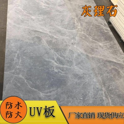 仿水磨石UV板石塑板防水装饰板室内墙板厂家直供店面装饰板图4