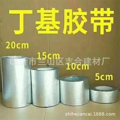 防水胶带 防水自粘屋顶厨房防水胶带补漏贴胶带自粘 防水胶带图3