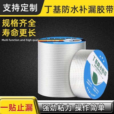 丁基胶带 胶带厂家 阳光房彩钢瓦修补加厚自粘补漏贴 丁基胶带图2