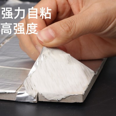 丁基胶带 胶带厂家 阳光房彩钢瓦修补加厚自粘补漏贴 丁基胶带图3