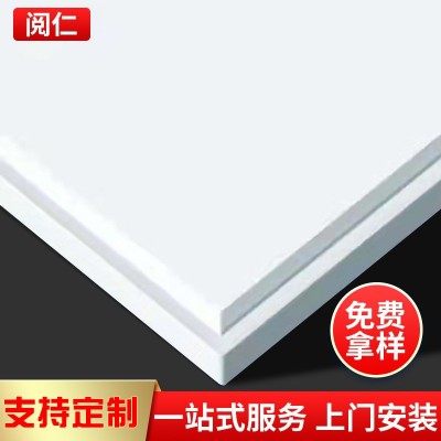 供应硅钙石膏板 复合天花板 防潮 600*600硅酸钙天花板吊顶厂家