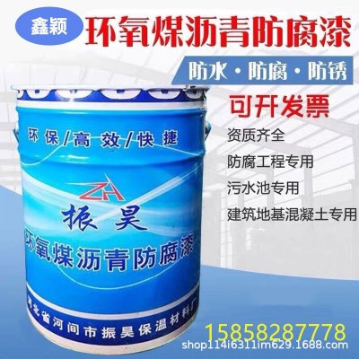 环氧煤沥青防腐漆管道保温防锈沥青漆污水池防水黑色涂料船用油漆图3