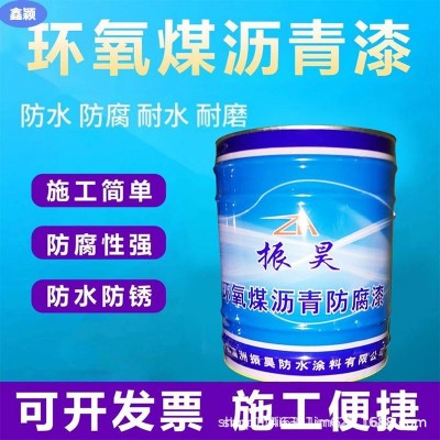 环氧煤沥青防腐漆管道保温防锈沥青漆污水池防水黑色涂料船用油漆图4