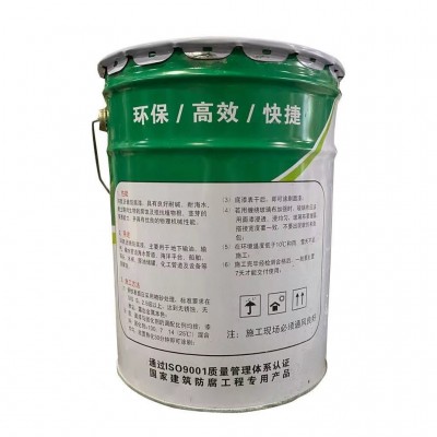 环氧煤沥青防腐漆双组份管道沥青漆防水防锈混凝土污水池专用油漆图2