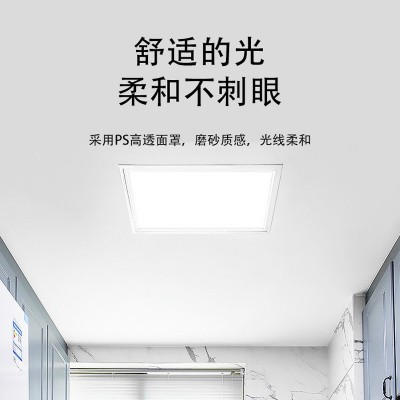 三棵松LED集成吊顶灯300*300办公室厨房卫生间铝扣浴室面 板平板灯图2