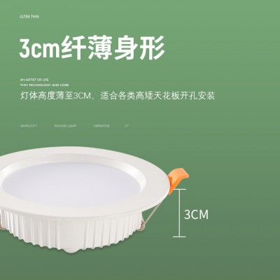 三棵松LED三色变光筒灯酒店客房超薄防雾筒灯led嵌入式家 用天花灯图3
