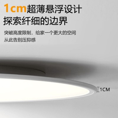 三棵松全光谱吸顶灯护眼LED高显指智能圆形卧室书房儿童 房间灯图3