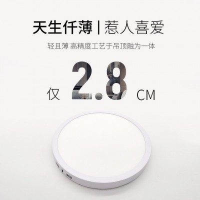 三棵松led明装面板灯6W12W18W24W圆形方形厨房过道免开 孔防雾筒灯图2