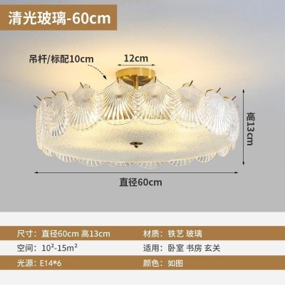 轻奢主卧室吸顶灯法式复古现代2022年新款水晶贝壳意式小客厅灯具图5