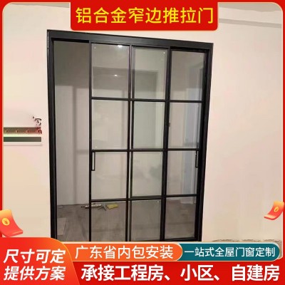 铝合金窄边推拉门 可批发铝合金铁艺庭院门 厨房卫生间推拉门图1
