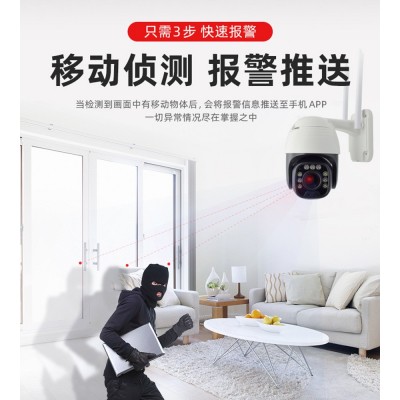 室外无线监控摄像头 30倍变焦高清360全景语音报警4G太阳能监视器图4