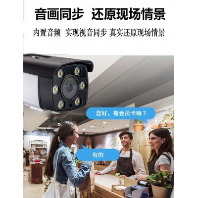 800万变焦高清监控摄像头POE有线网络摄影机夜视看仪表收银台图3