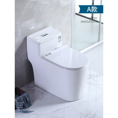 KОHLER马桶坐便器家用小户型静音节水超漩坑距250/350虹吸式马桶图3