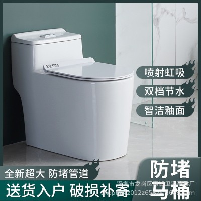 KОHLER马桶坐便器家用小户型静音节水超漩坑距250/350虹吸式马桶图1