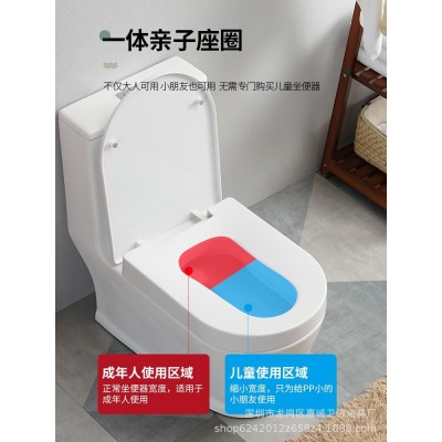 蹲坐一体两用座便器蹲坐双用马桶可蹲可坐超漩虹吸8.0大管道坐便图2