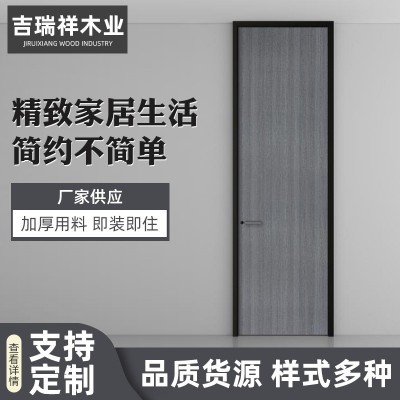 极简极窄边框实木铝木门房间隐形门轻奢铝木门无框窄框隔音卧室门图2