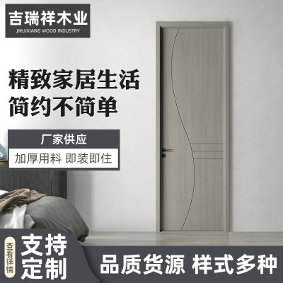 实木复合烤漆门 家用室内套装门简约房间门 轻奢生态门图1