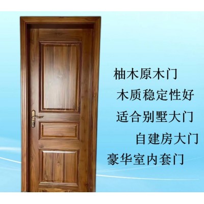 柚木门　菠萝格门选老品牌红海豚全原木门货真价实图2