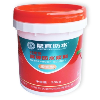 厂家直供JS高弹柔性防水涂料柔韧型建筑屋面墙面防漏水涂料图3